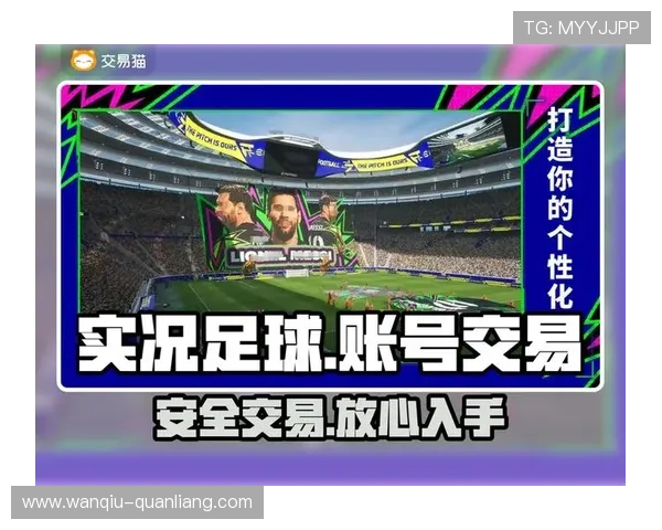 足球APP彩票与数字高频玩法避坑防骗指南